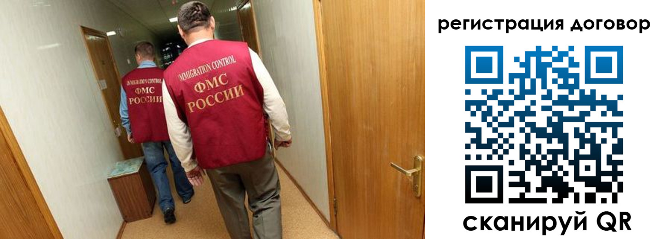 прописка для кредита в Долинске