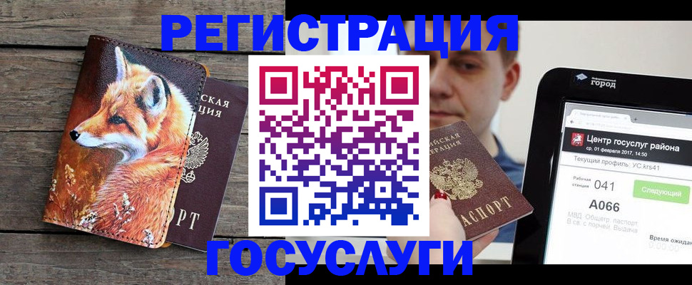 временная регистрация надежно в Долинске